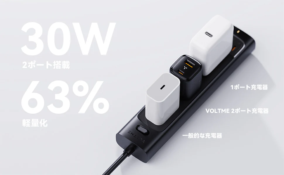 VOLTMEの公式引用画像