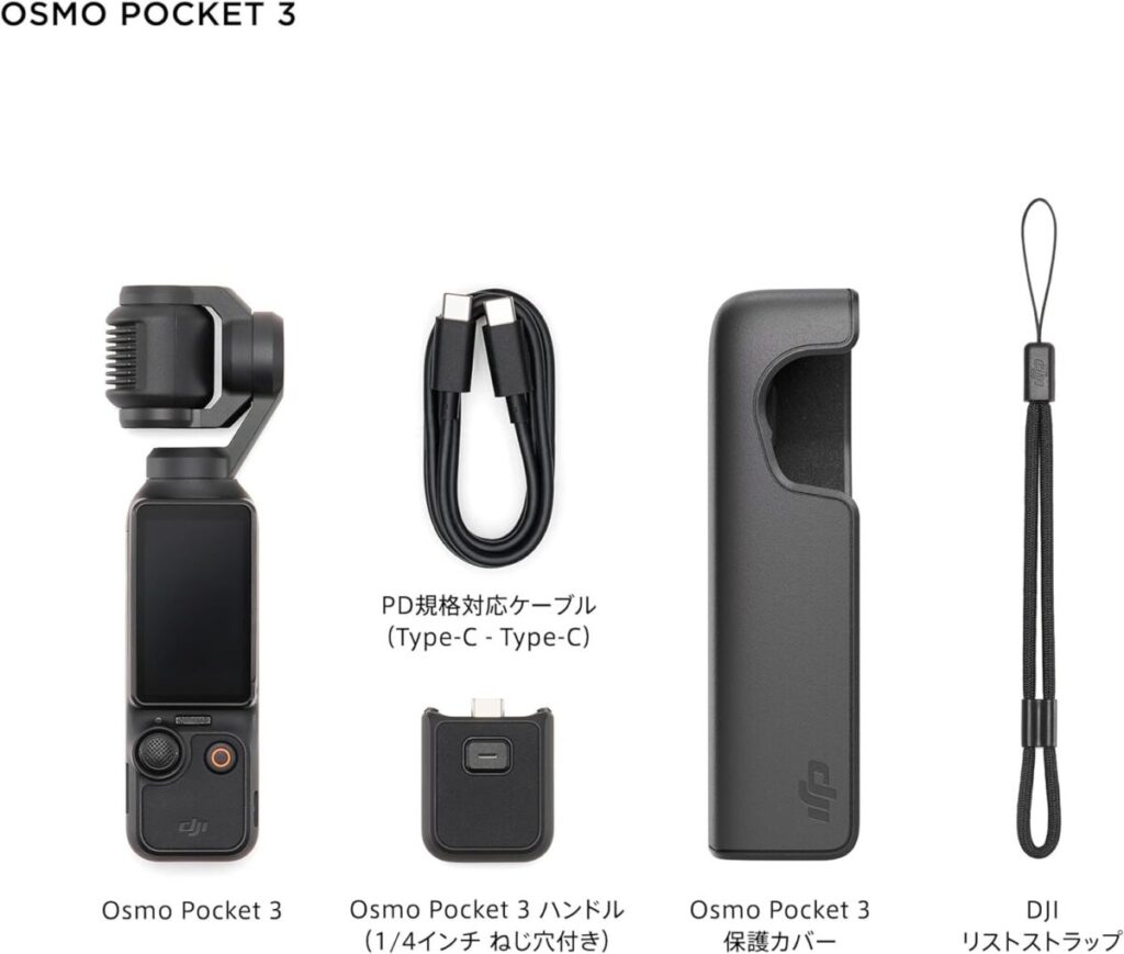8つの進化】DJI Osmo Pocket 3の3ヶ月使用レビュー【Pocket2との比較や